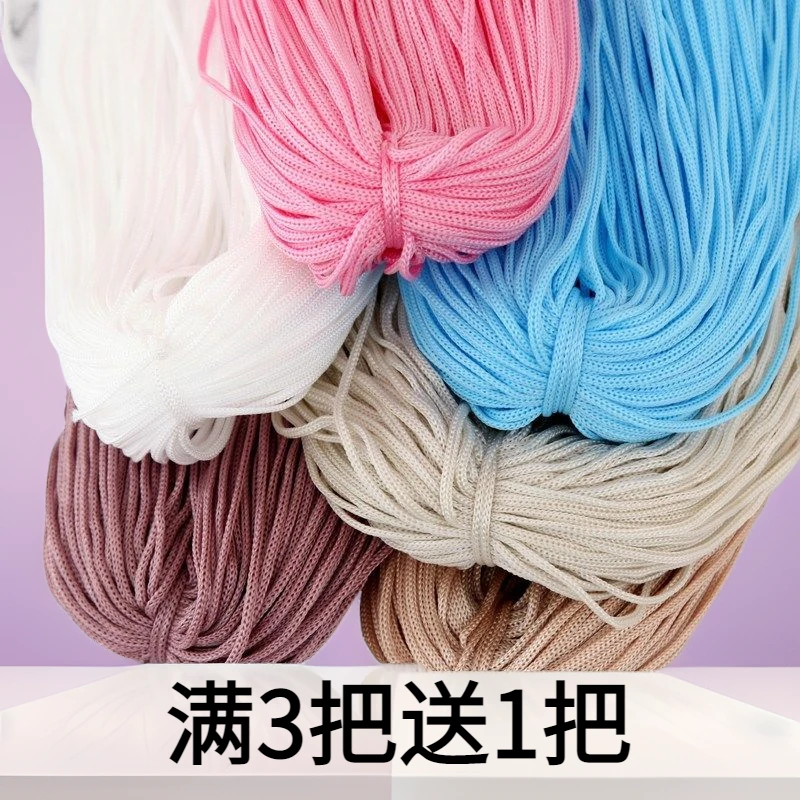 轻体粗冰丝线4两重（一把送钩针满3把送1把)手工编织钩帽子勾包线