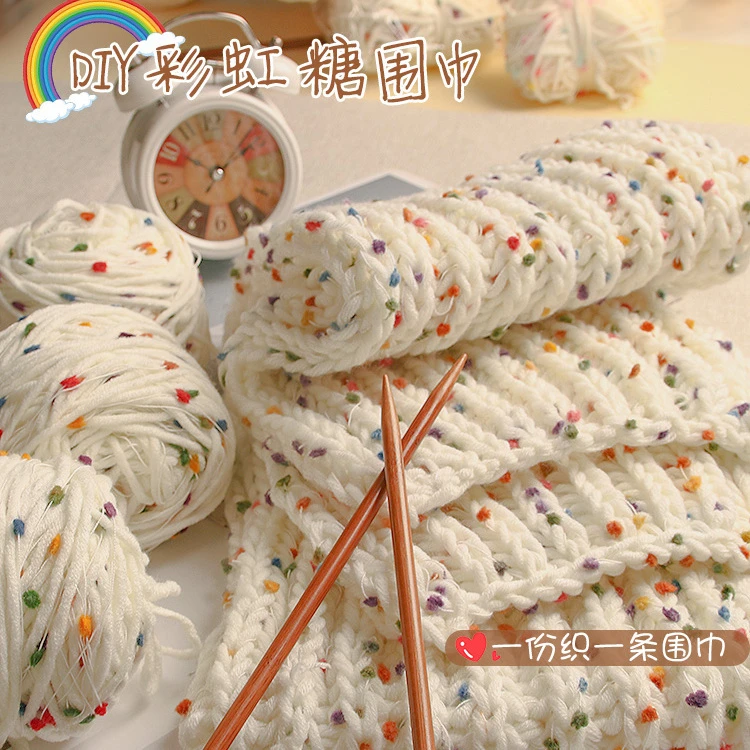 彩虹糖围巾围巾手工编织diy彩虹毛线团围巾毛线编织送男朋友 柔软