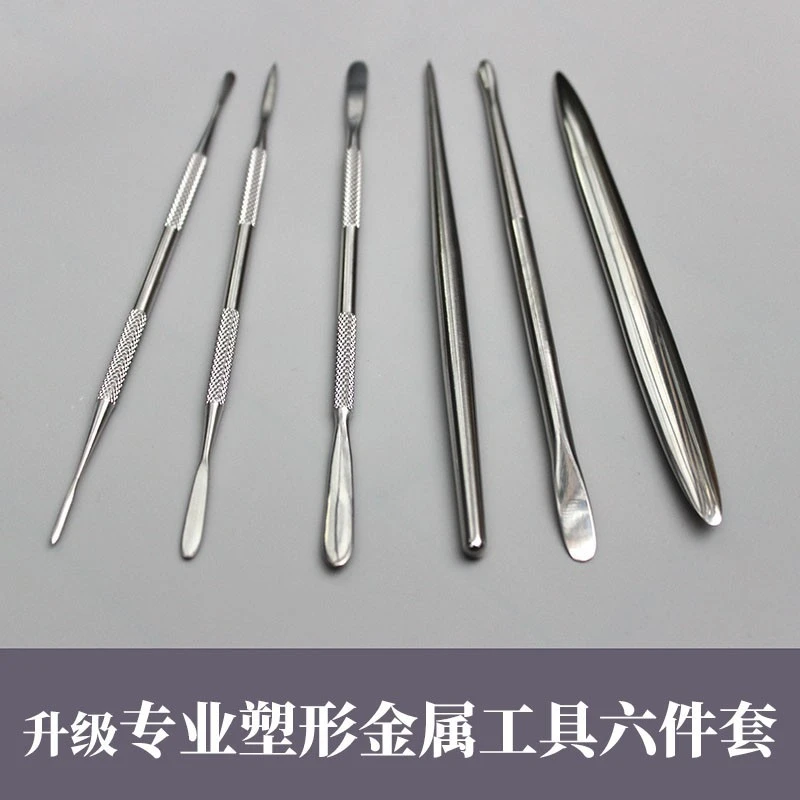 不锈钢超轻粘土软陶石塑面塑金属工具扁刀抹刀水滴棒针多用途材料