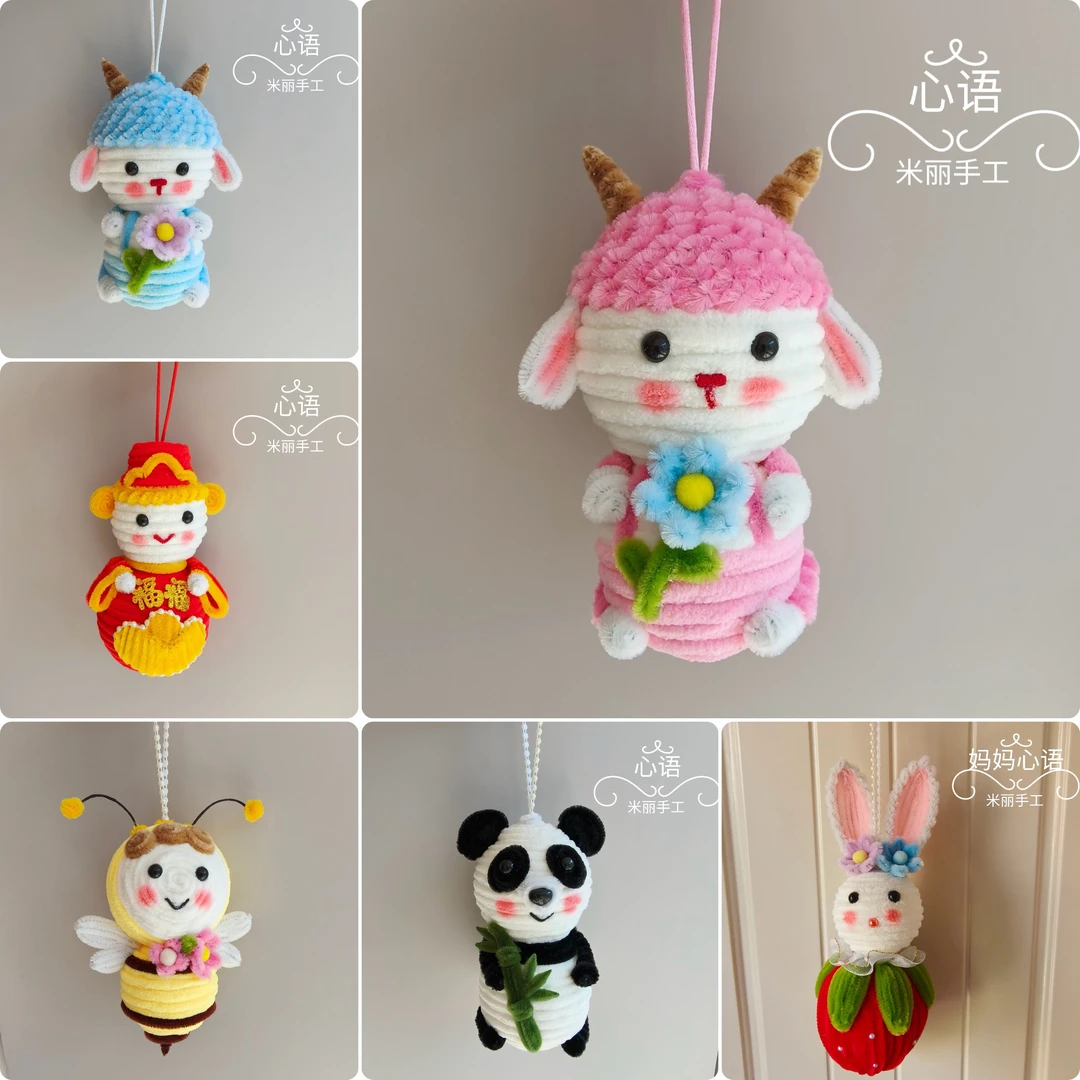 【2套装】中秋节玉兔灯笼扭扭棒diy手工材料包熊猫花灯