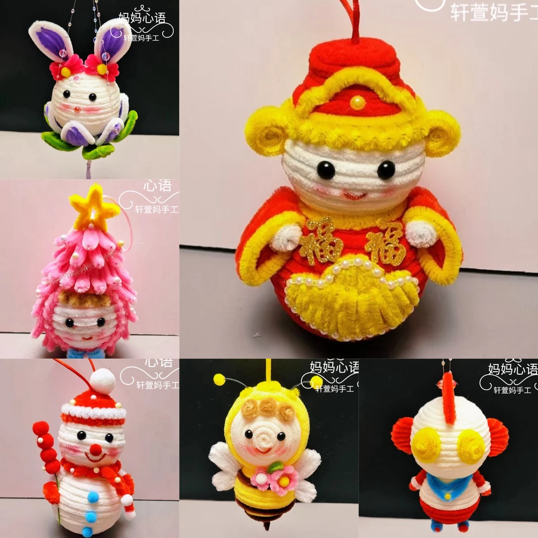 【2套装】中秋节玉兔子灯笼扭扭棒diy手工材料包毛根手持月兔花灯