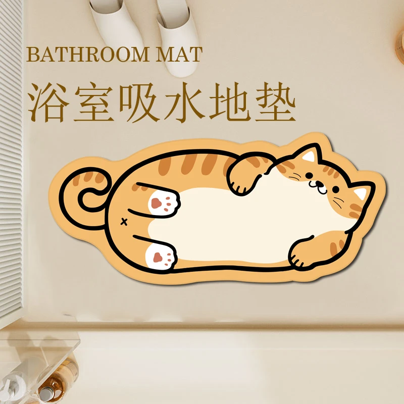 硅藻泥地垫卧室进门地垫吸水防滑  大橘猫