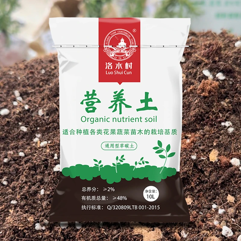 luoshuicun/洛水村草炭营养土花土疏松通用型土天然进口品氏泥炭