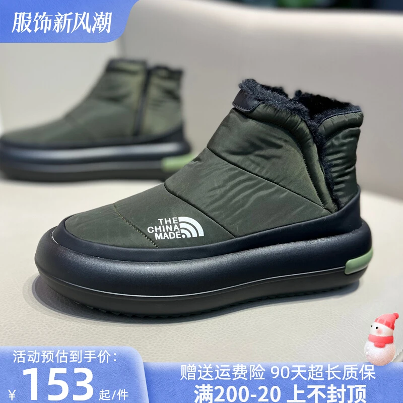 冬天加厚加棉男款休闲高帮鞋子潮牌百搭加绒男鞋滑板鞋雪地棉短靴