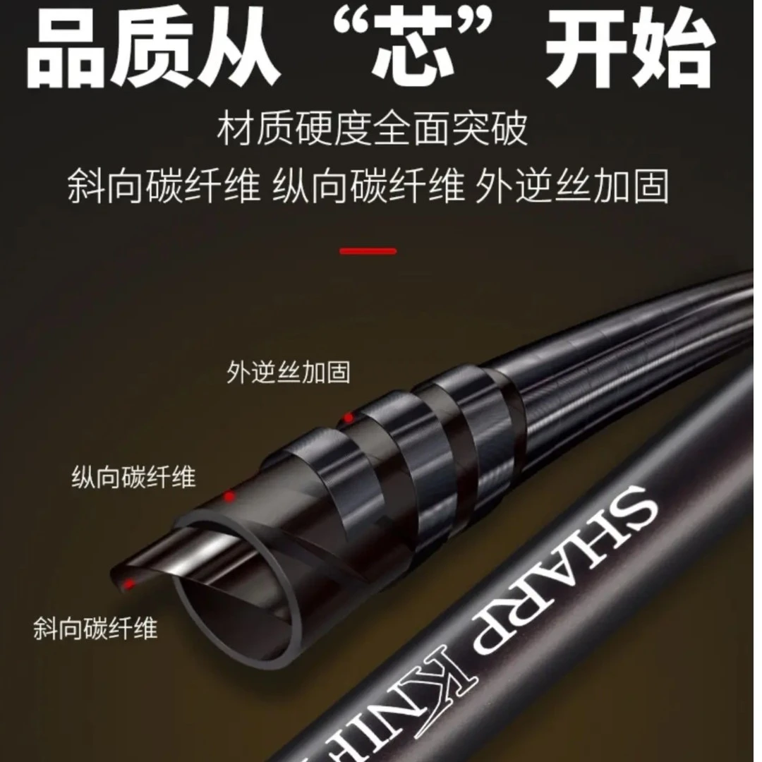 渔乐坊渔巅峰龙系列6H8H10H12H15H黑坑飞磕抢鱼鲤鱼竿鲫鱼竿品质