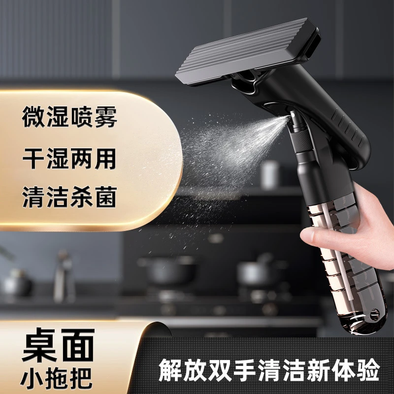 多功能懒人干湿喷雾迷你手持小拖把免手洗清理室内外自动双面家用