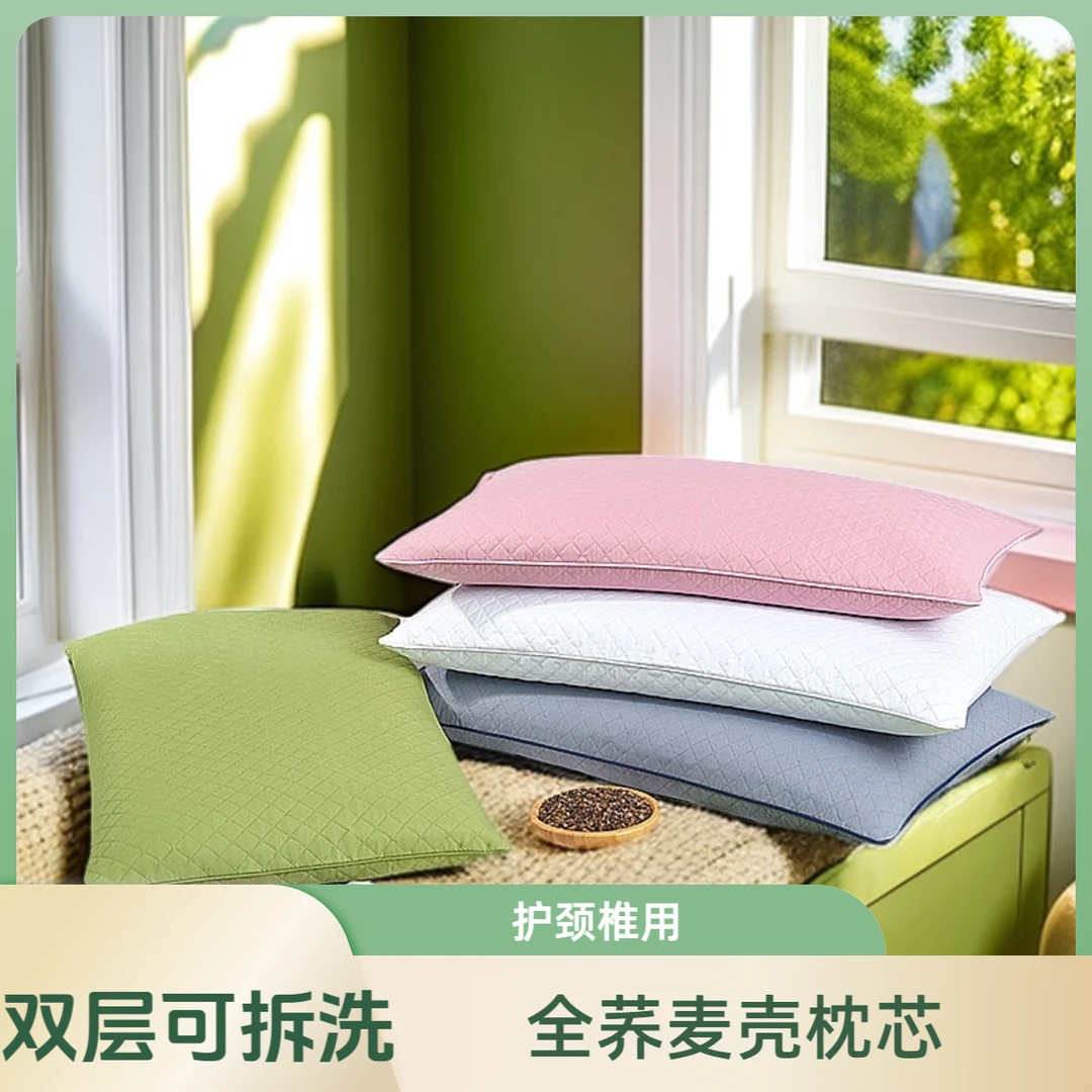 荞麦枕芯成人荞麦枕荞麦皮枕头荞麦壳枕芯学生宿舍用枕芯儿童枕头