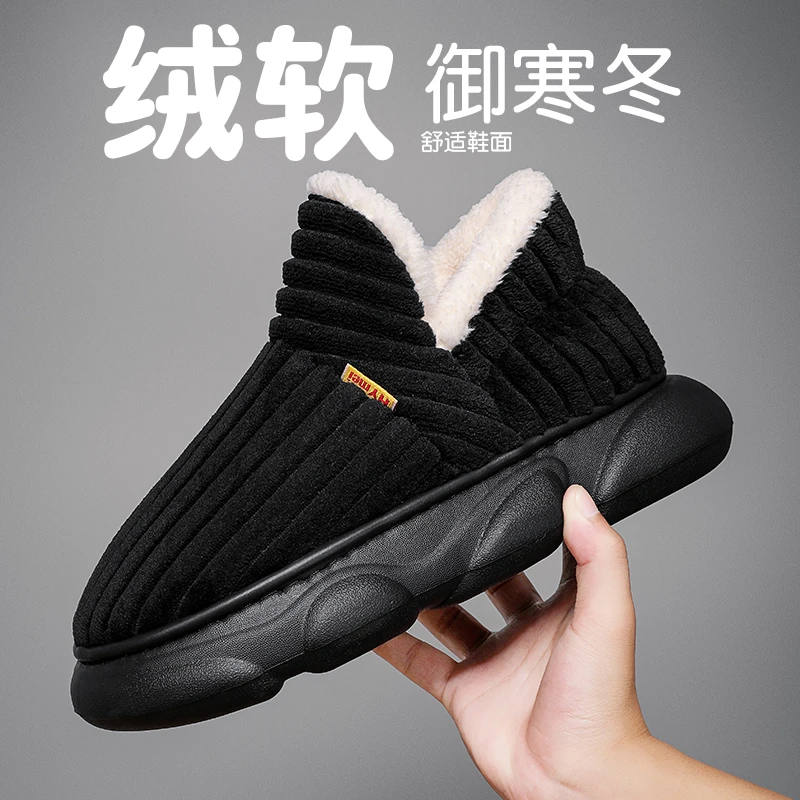 东北棉鞋男2023款冬季外穿加绒加厚保暖男士棉拖鞋居家包跟