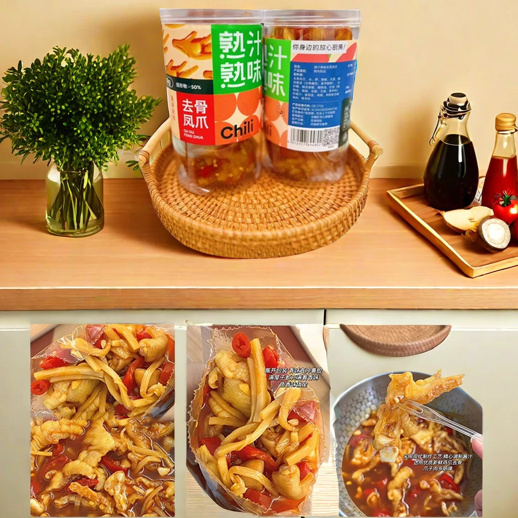 熟汁熟味去骨凤爪酸笋1000g/罐即食解馋办公室零食酸辣味去骨鸡爪