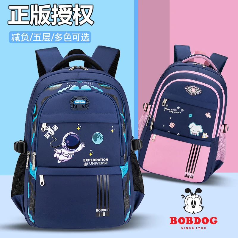 巴布豆书包小学生三到六年级初中大容量减负超轻男生女生双肩背包