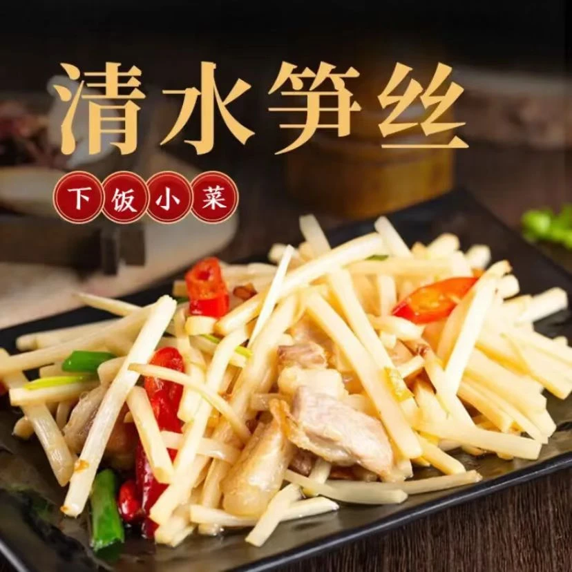 明良300g笋丝水煮清水笋丝*6袋PLD
