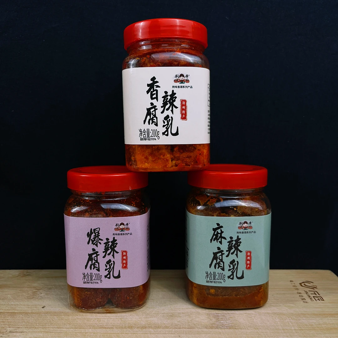 荆秀【现拌】湖北传统手工豆腐乳霉豆腐香辣麻辣爆辣下饭开胃200g装