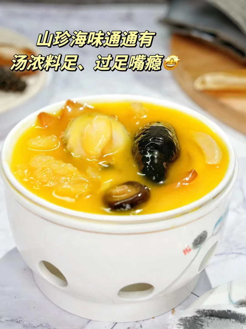 精选优质风味金汤佛跳墙加热即食