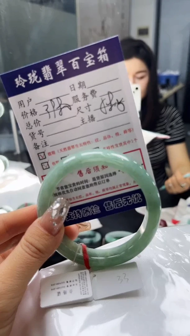 【闪购商品】翡翠手镯未镶嵌0849632473