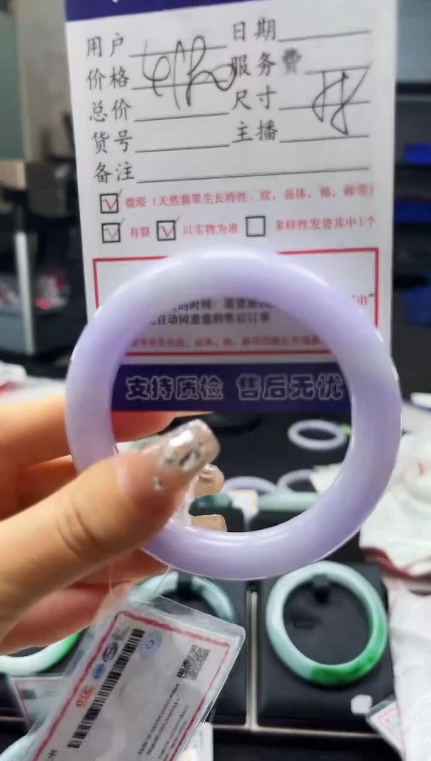 【闪购商品】翡翠手镯未镶嵌0313152651