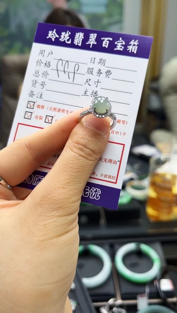 【闪购商品】翡翠戒指银S925镶嵌0597731289