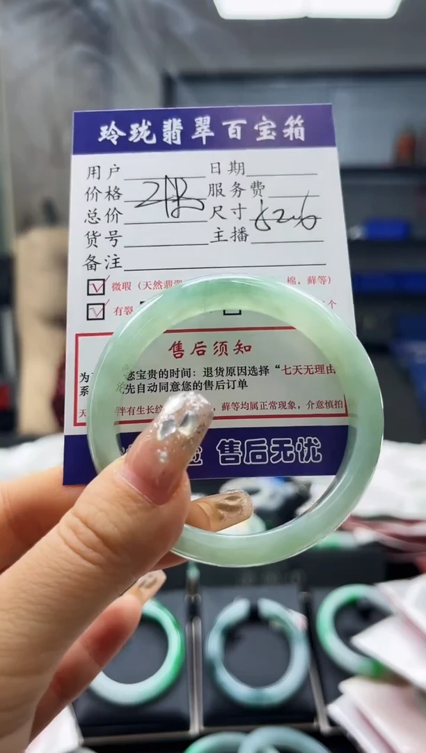 【闪购商品】翡翠手镯未镶嵌1017783434