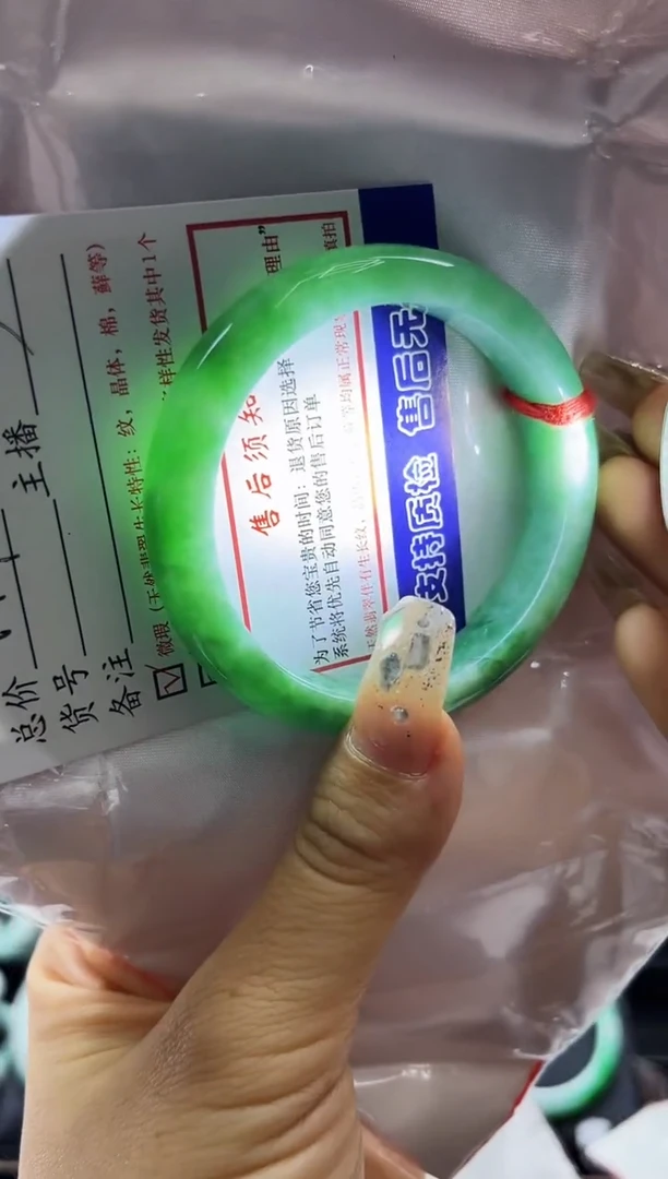 【闪购商品】翡翠手镯未镶嵌0615101579