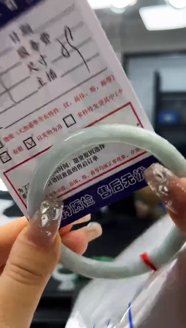 【闪购商品】翡翠手镯未镶嵌有纹裂等瑕疵0128240857