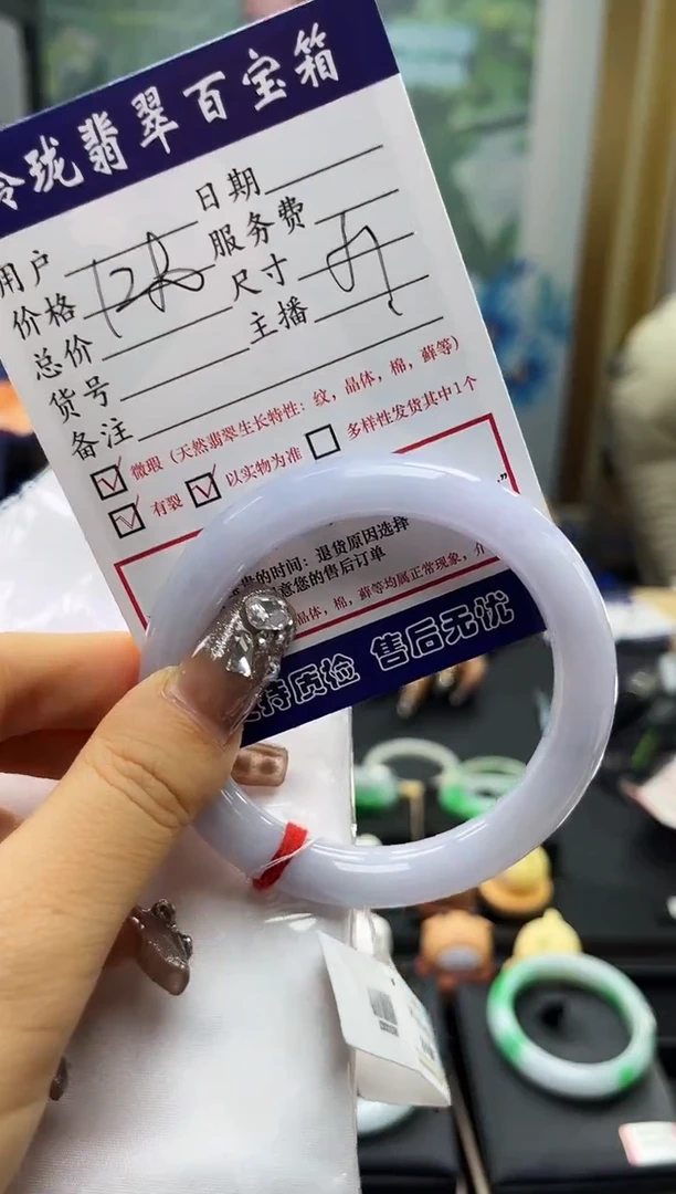 【闪购商品】翡翠手镯未镶嵌0749135587