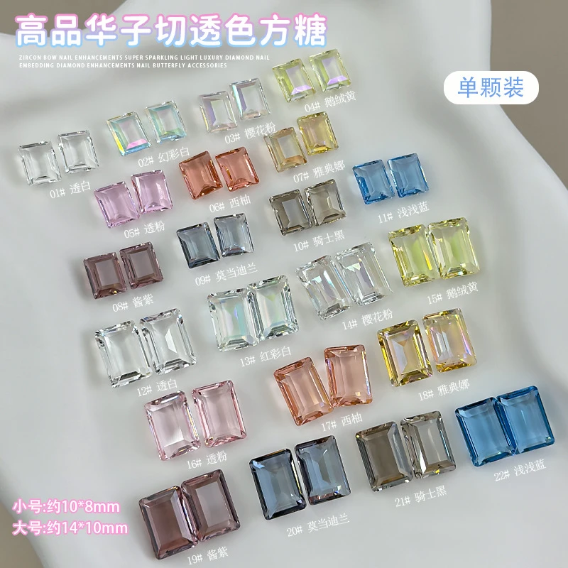 SX冰透高品华子切超亮冰糖钻超闪透明水晶指甲装饰品长直角方糖钻