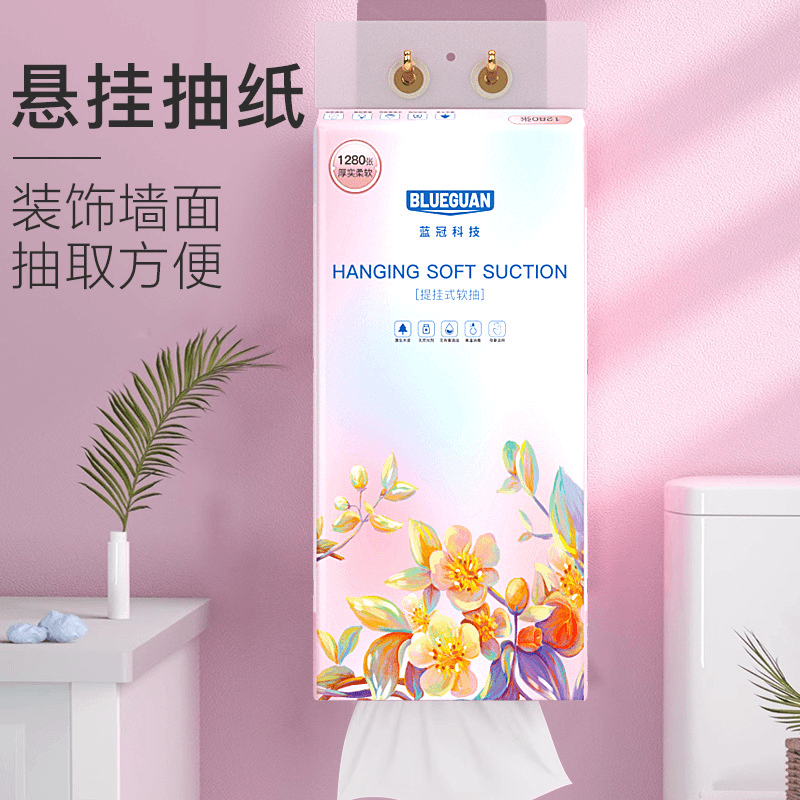 悬挂式抽纸挂式软抽纸巾加厚实惠柔软家用卫生纸餐巾无香抽纸