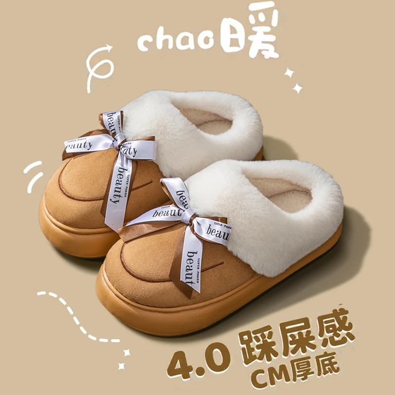 女士秋冬季棉拖鞋家居家用情侣室内保暖加绒厚底蝴蝶结毛毛拖鞋男