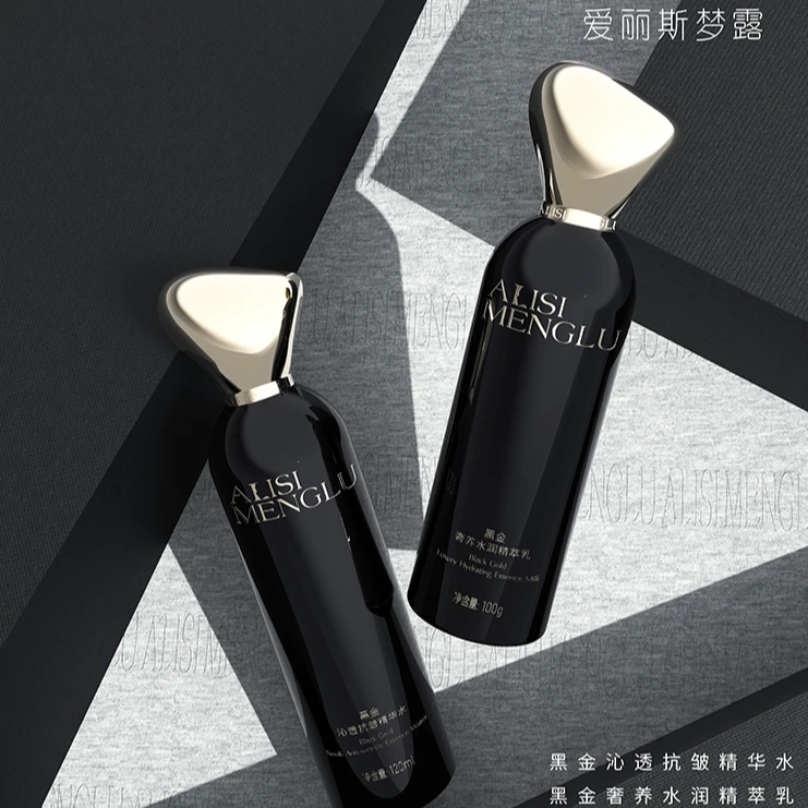 爱丽斯梦露黑金水乳套装两瓶