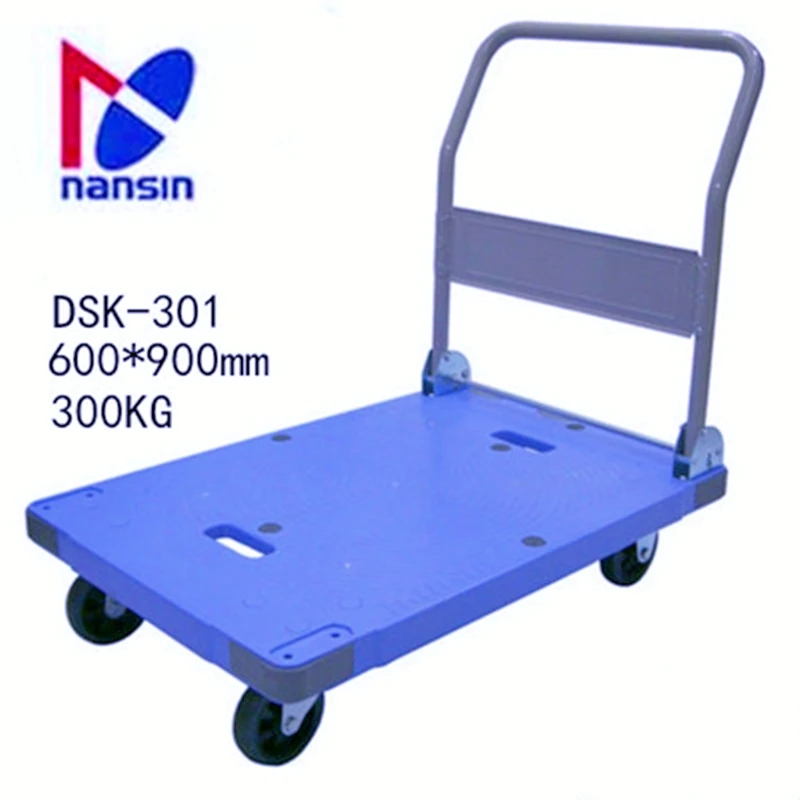 南星DSK-301手推车 平板车 静音脚轮万向轮手拉车 300kg