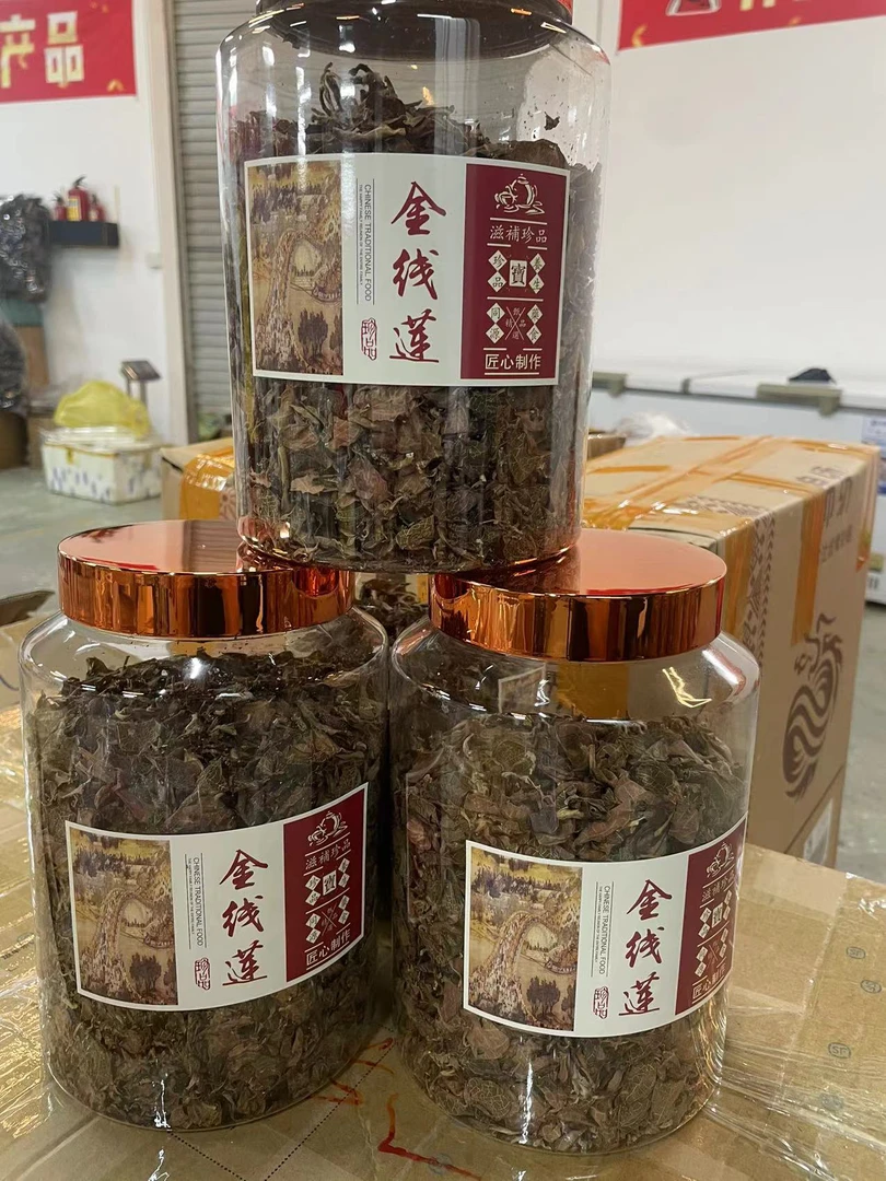 【大海货】金线莲 罐装