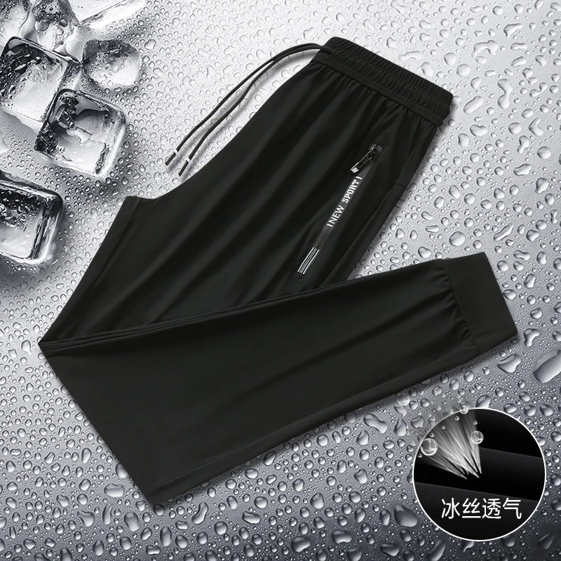 夏季冰丝长裤运动休闲男女透气情侣大码休闲裤运动裤垂感舒适宽松