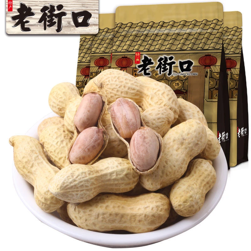 老街口蒜香/奶香花生休闲袋装小零食坚果炒货带壳批发袋装下酒菜