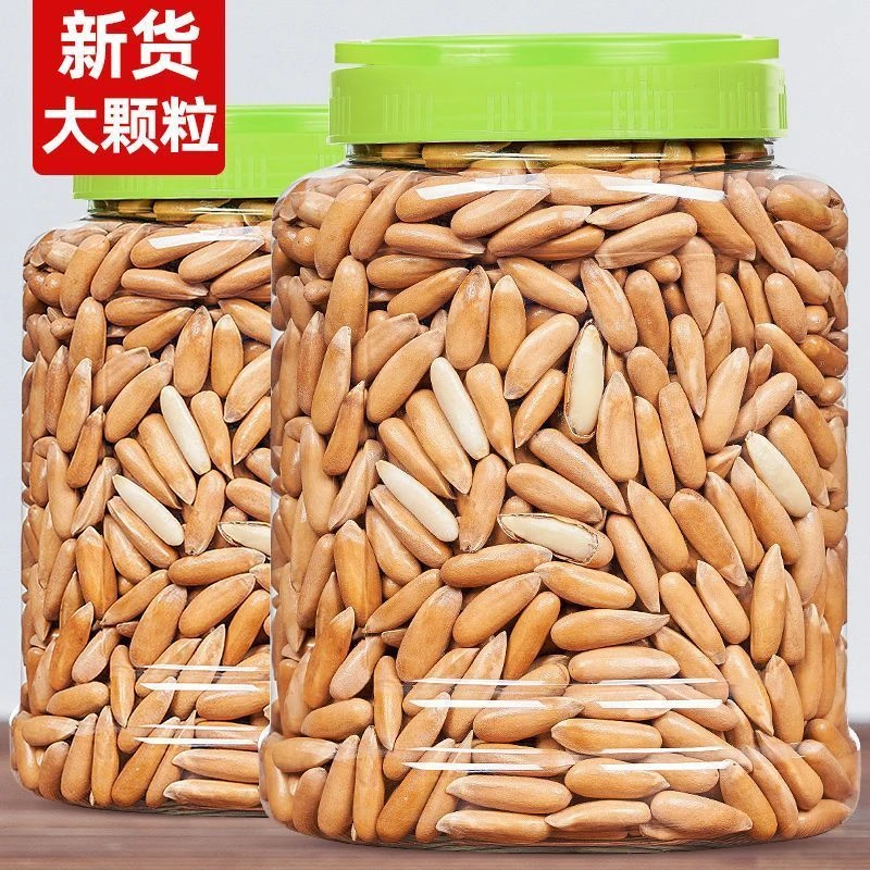 新货巴西松子250g营养大颗饱满薄壳手剥松子原味坚果零食批发罐装