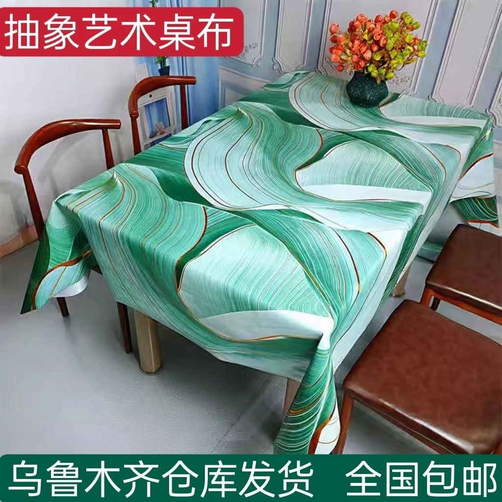 新疆包邮-新款高档抽象艺术金丝防水防油防烫免洗长方形餐桌PVC布