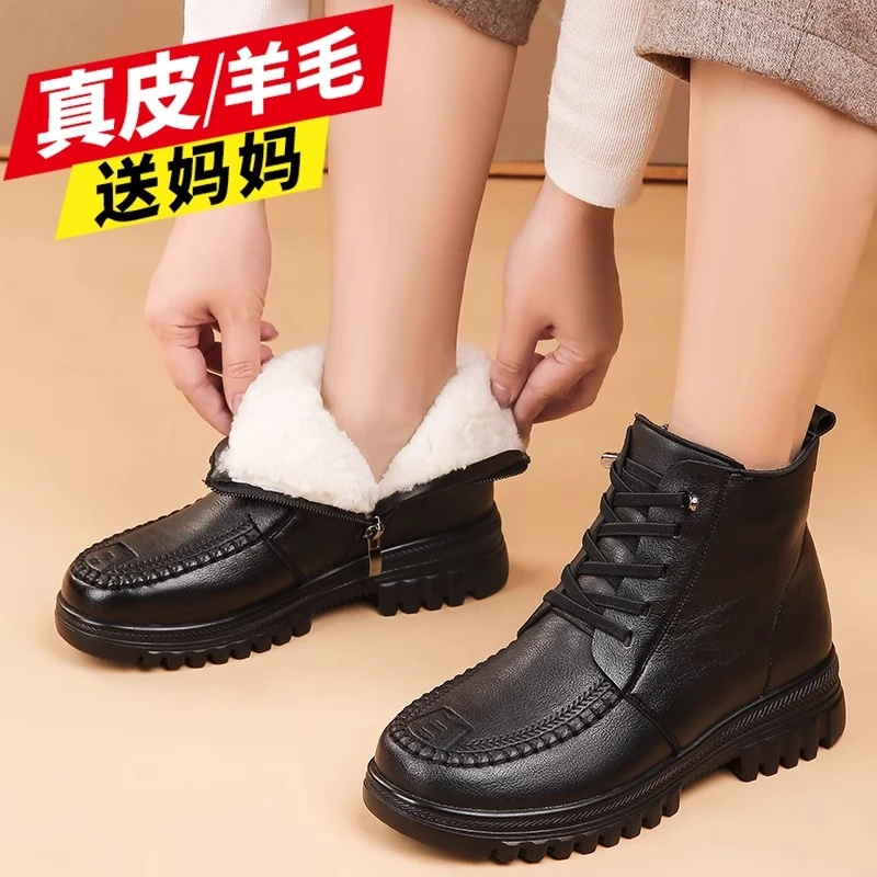 妈妈鞋冬季真皮绵羊毛东北棉鞋高帮厚底保暖女皮鞋马丁靴平底防滑