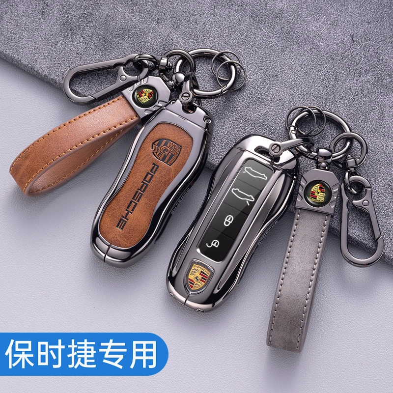 【保时捷】钥匙套macan卡宴panamera汽车帕拉梅拉钥匙壳包保时捷