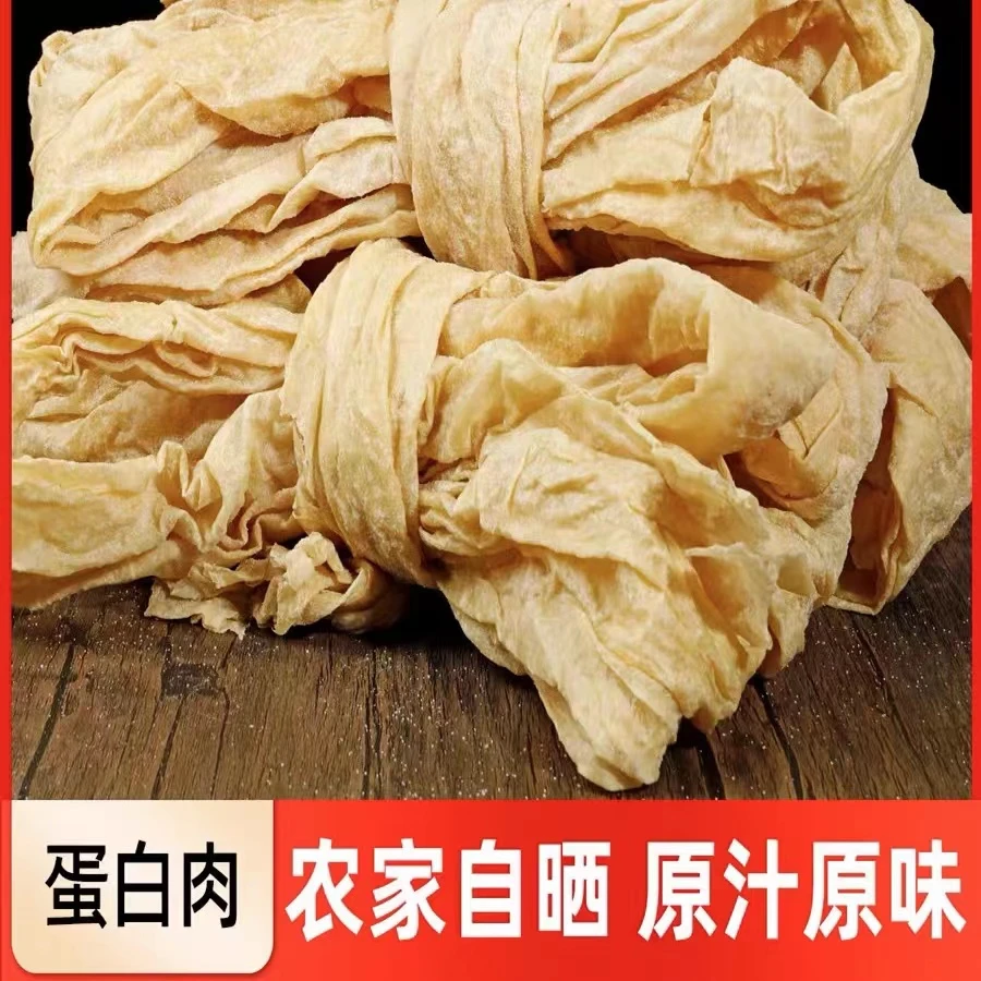 豆皮豆腐皮豆制品干货大豆蛋白肉人造肉凉拌火锅麻辣烫关东煮食材