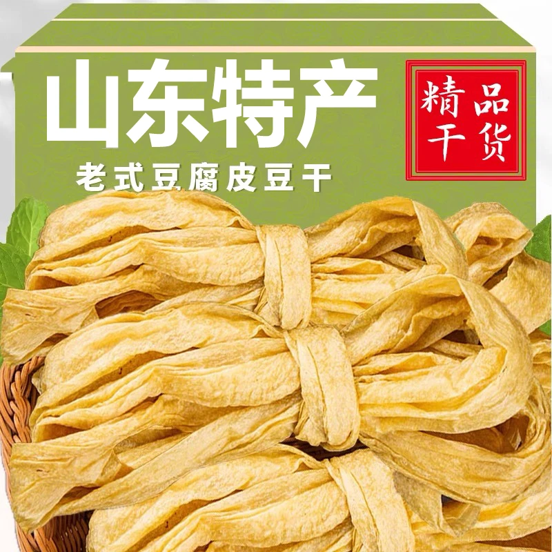农家安徽特产山东河南人造肉油豆腐皮阜阳干货蛋白肉豆制品烹饪