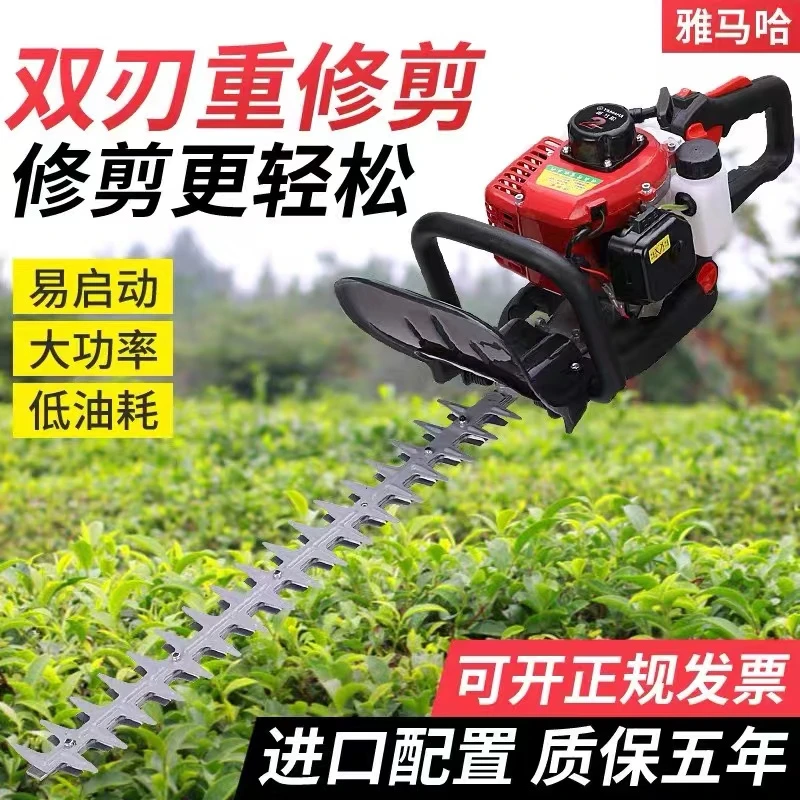 雅马哈汽油绿篱机大功率修剪机园林绿化茶树剪采茶机修剪茶叶剪刀