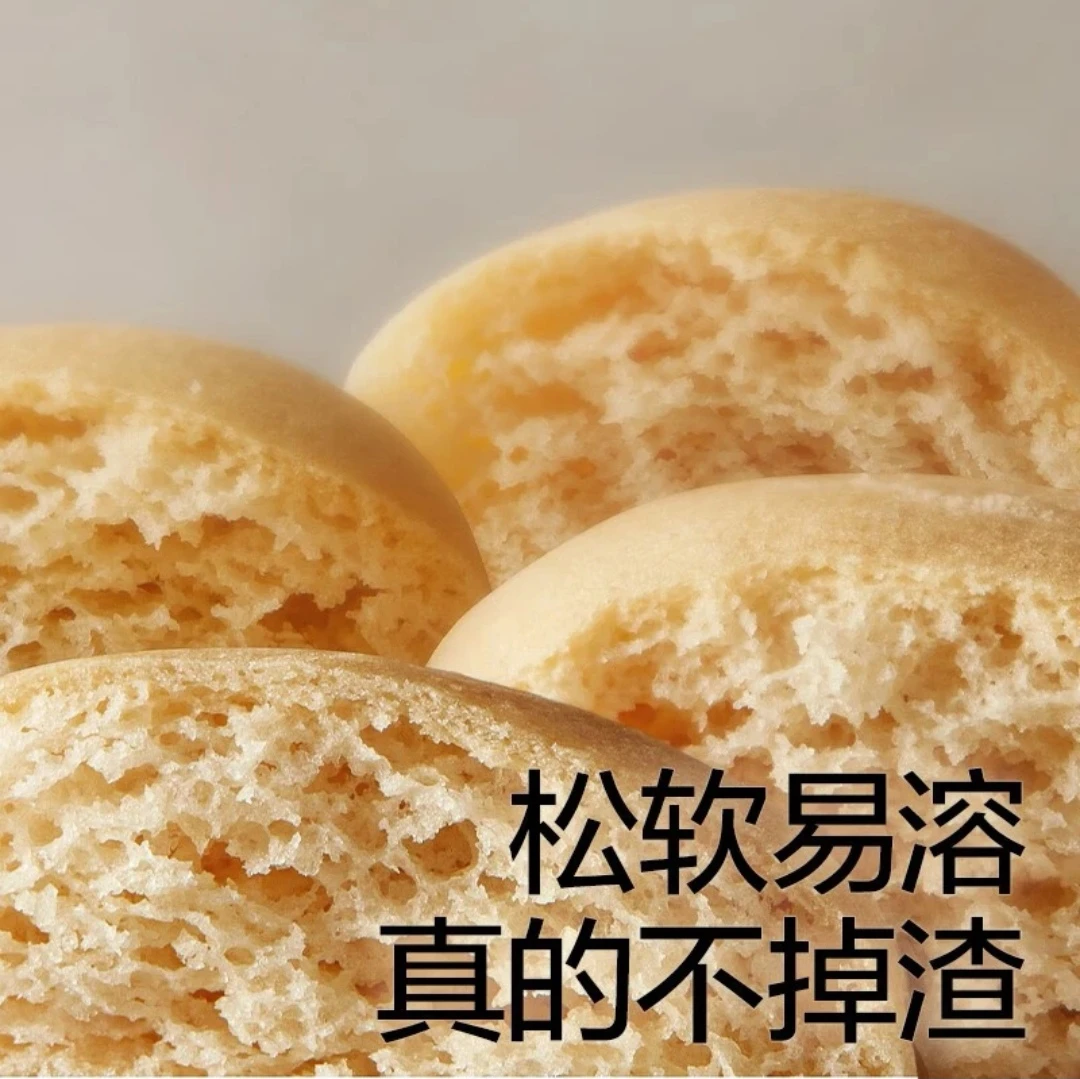 GH-XQ饼干溶豆奶酪块奶片棒棒糖米饼泡芙