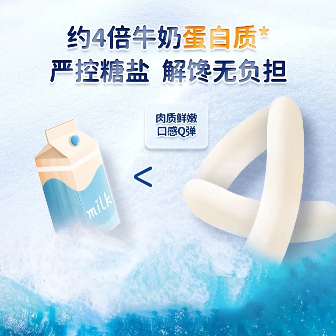 Y y nc稻鸭香米饼