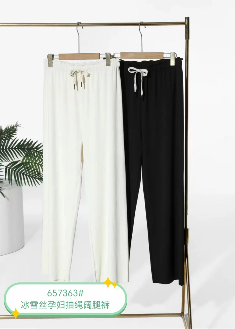 孕妇阔腿裤休闲裤雪丝抽绳裤子宽松百搭夏季外穿透气薄款九分时尚