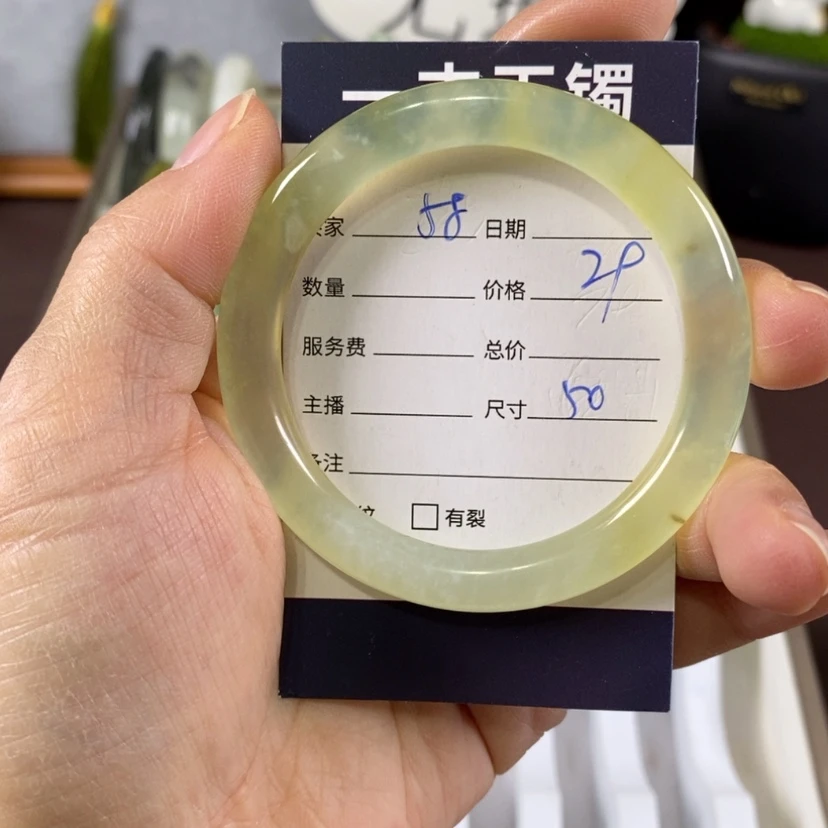 【闪购商品】蛇纹石玉手镯未镶嵌