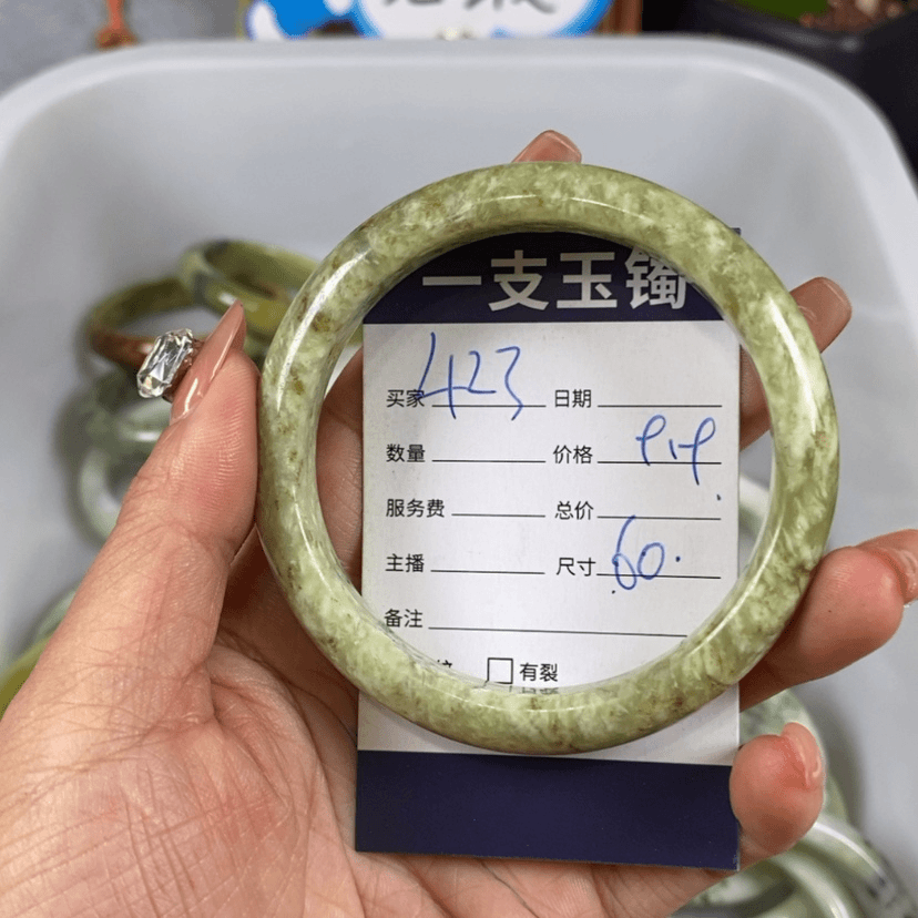 【闪购商品】蛇纹石玉手镯未镶嵌