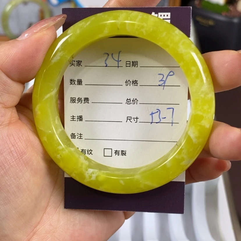 【闪购商品】蛇纹石玉手镯未镶嵌