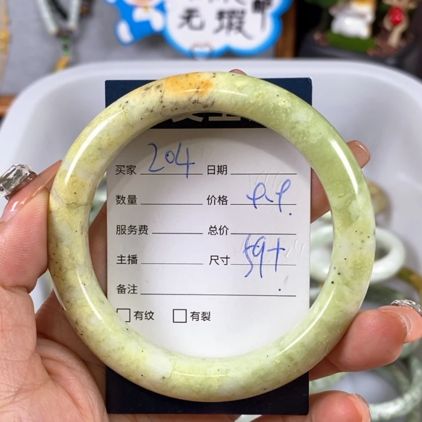 【闪购商品】蛇纹石玉手镯未镶嵌
