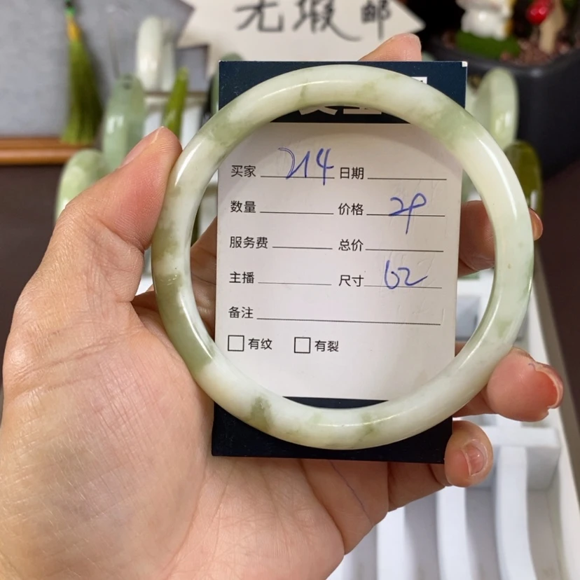 【闪购商品】蛇纹石玉手镯未镶嵌