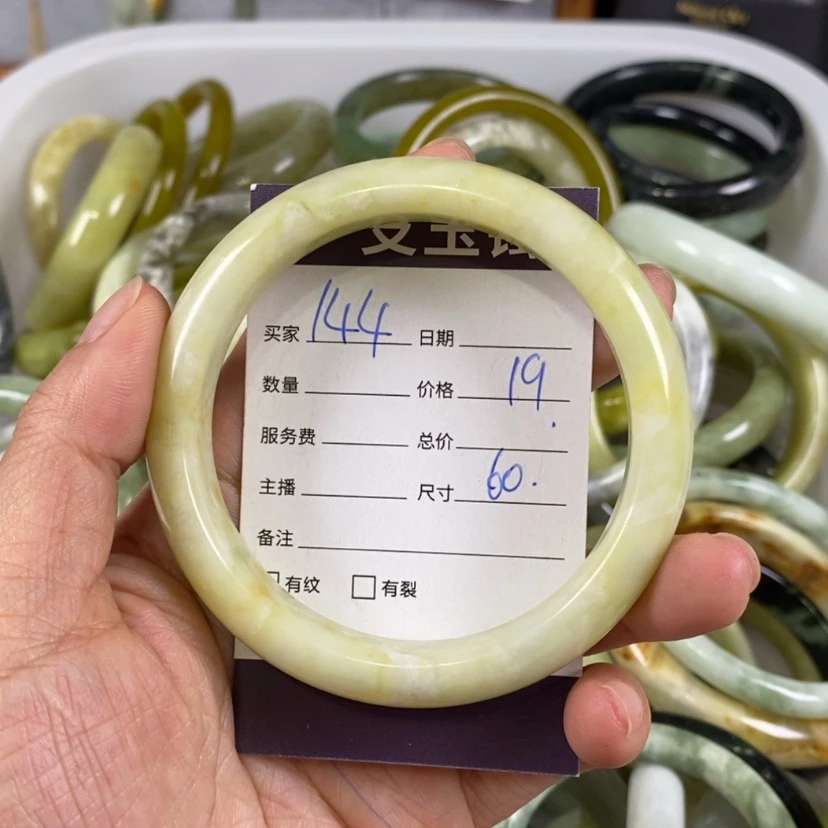 【闪购商品】蛇纹石玉手镯未镶嵌