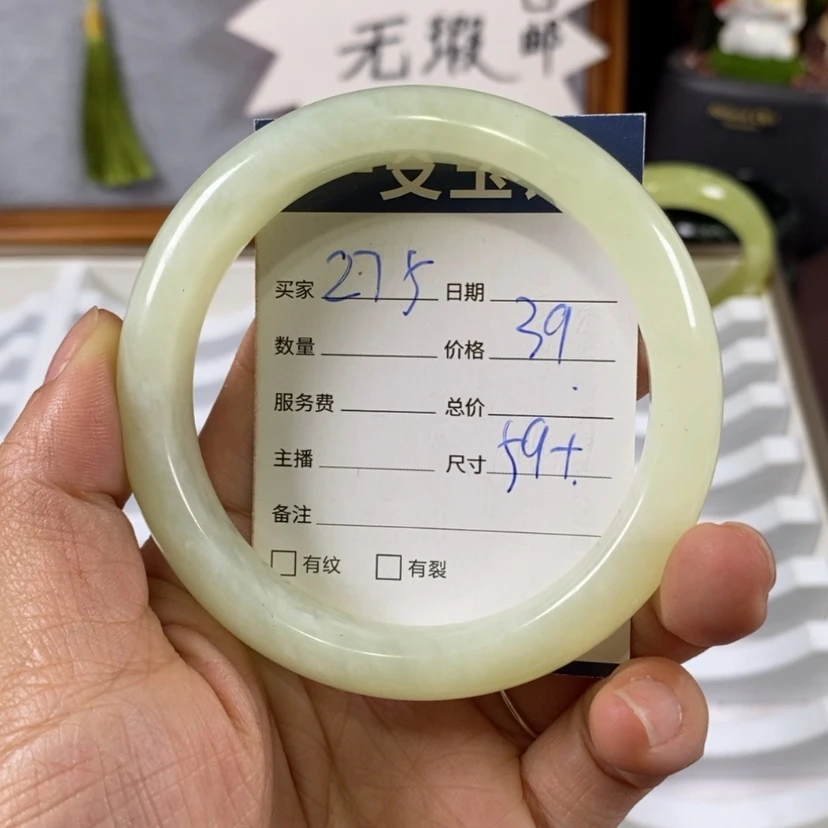 【闪购商品】蛇纹石玉手镯未镶嵌