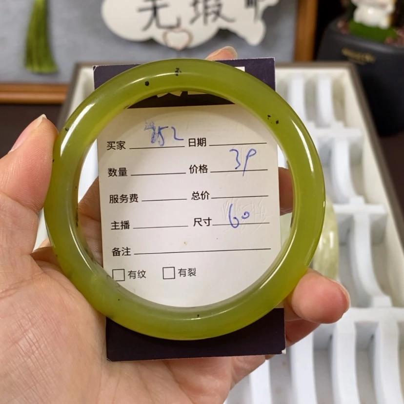 【闪购商品】蛇纹石玉手镯未镶嵌